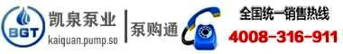 j9.com泵业|j9.com水泵|上海j9.com|j9.com水泵价格|j9.com水泵选型|j9.com泵业集团